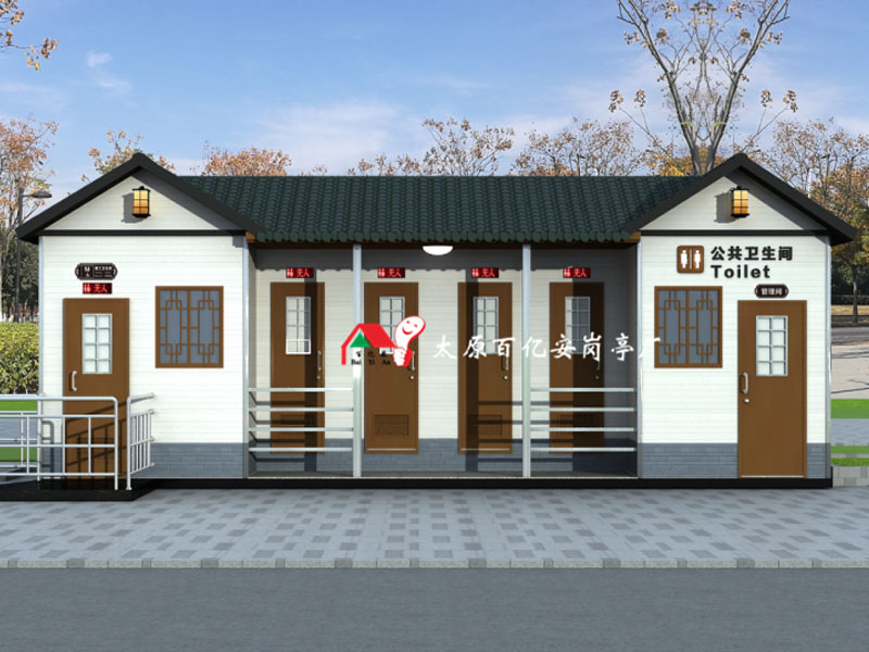 移動廁所