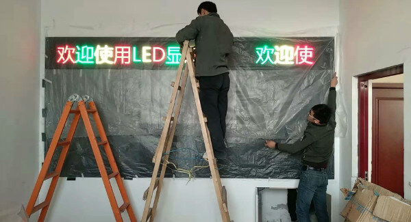 大屏顯示系統(tǒng)安裝完成后做保護(hù)措施